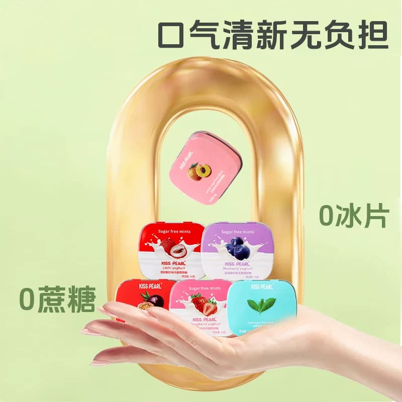 kisspearl无糖薄荷糖果清新口气口香糖小盒便携随身带多口味 - 缩略图4