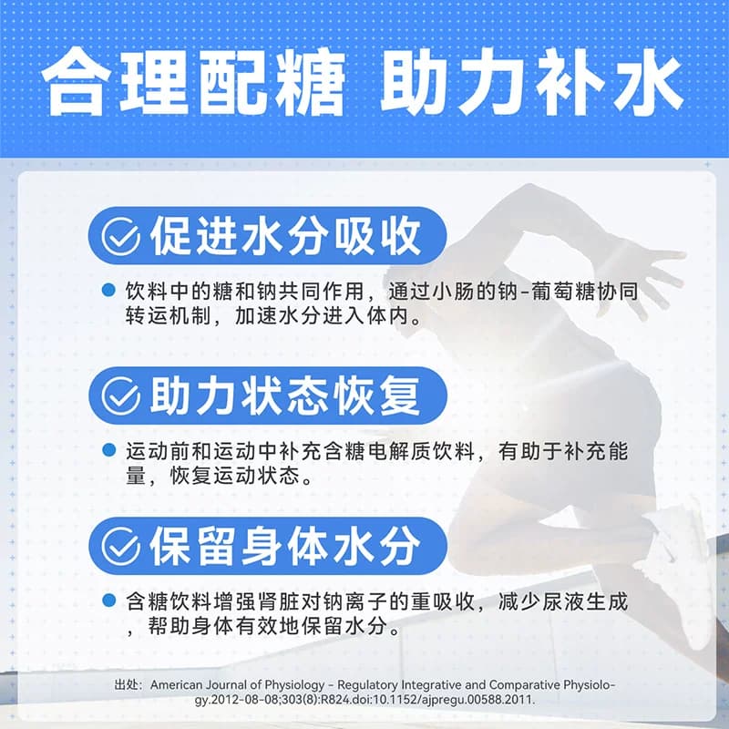 宝矿力水特电解质水运动健身户外功能饮料补充能量500ml*15瓶 - 缩略图4