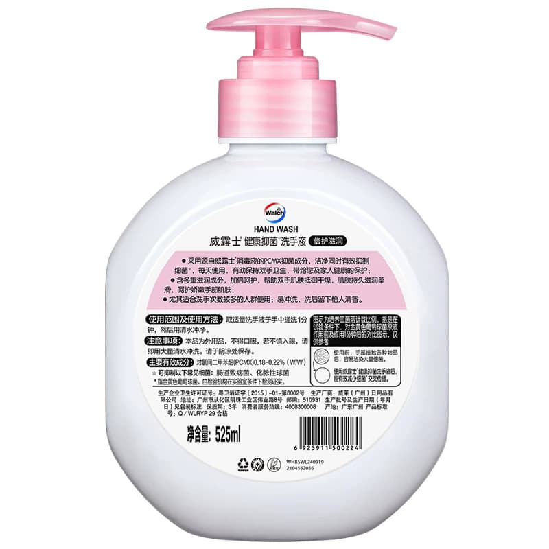 威露士健康抑菌洗手液倍护滋润525ml*2温和洁净儿童宝宝家用消毒 - 缩略图5