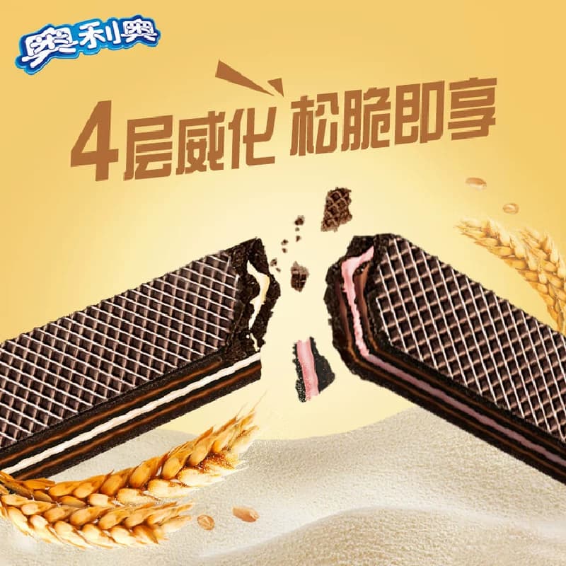 奥利奥双心脆可可威化饼干草莓口味网红小吃 - 缩略图4