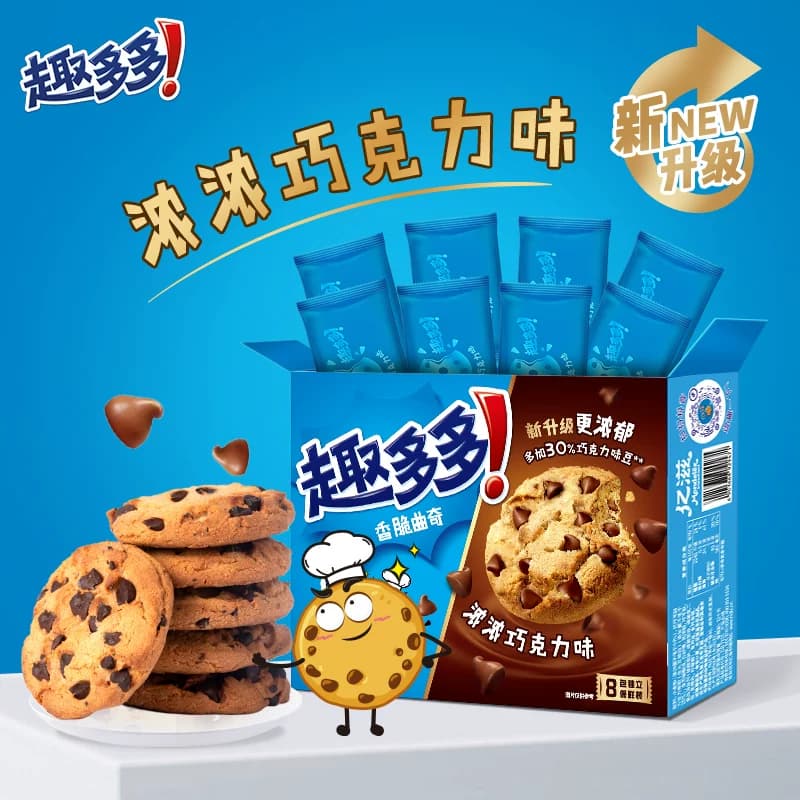 趣多多曲奇巧克力饼干早餐速食儿童办公室小零食软曲奇mini - 缩略图2
