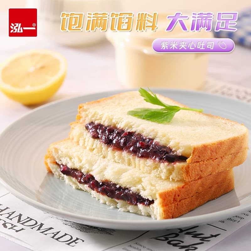 泓一紫米面包奶酪夹心吐司速食营养早餐面包休闲零食【多款可选】 - 缩略图4