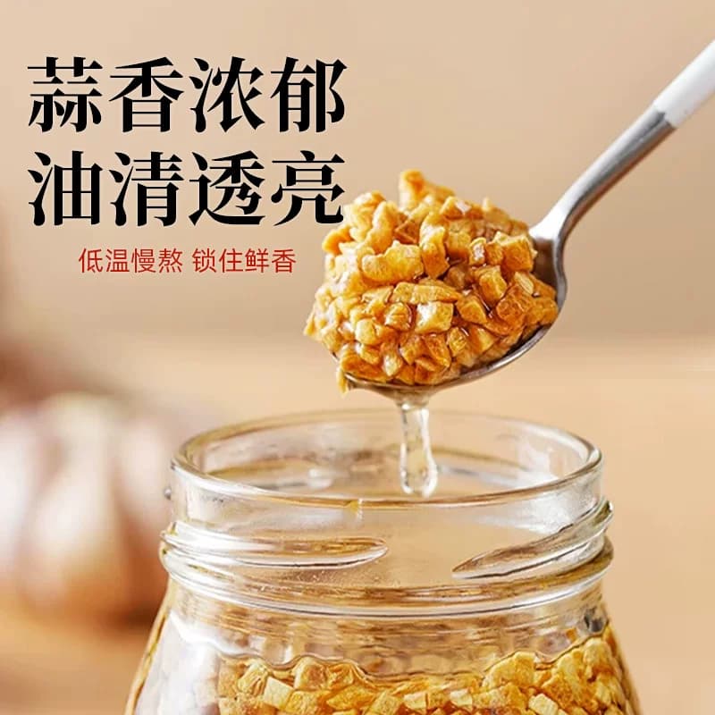 蒜头油150ml0添加油炸蒜蓉酥烤生蚝牛肉丸汤调味蒜蓉酱潮汕特产 - 缩略图3