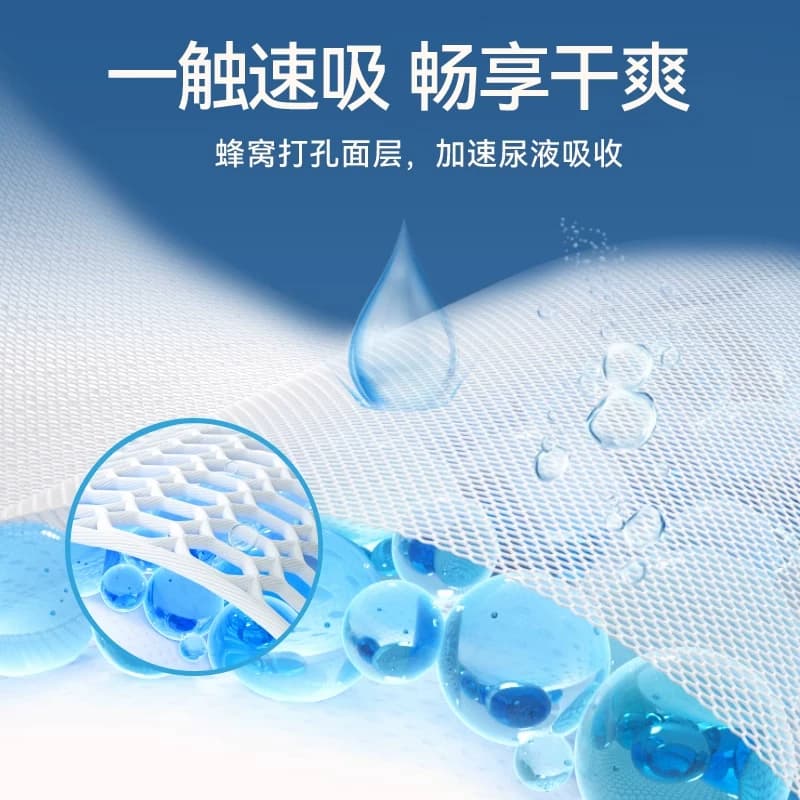 宜婴新梦想家全包臀超薄小内裤L-5XL轻薄透气拉拉裤XXL柔软尿不湿 - 缩略图5