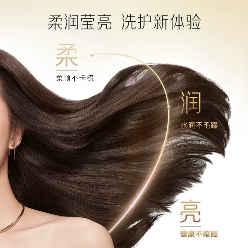 潘婷护发素女乳液修护干枯改善染烫毛躁水润滋养润发柔顺顺滑发膜 - 缩略图2
