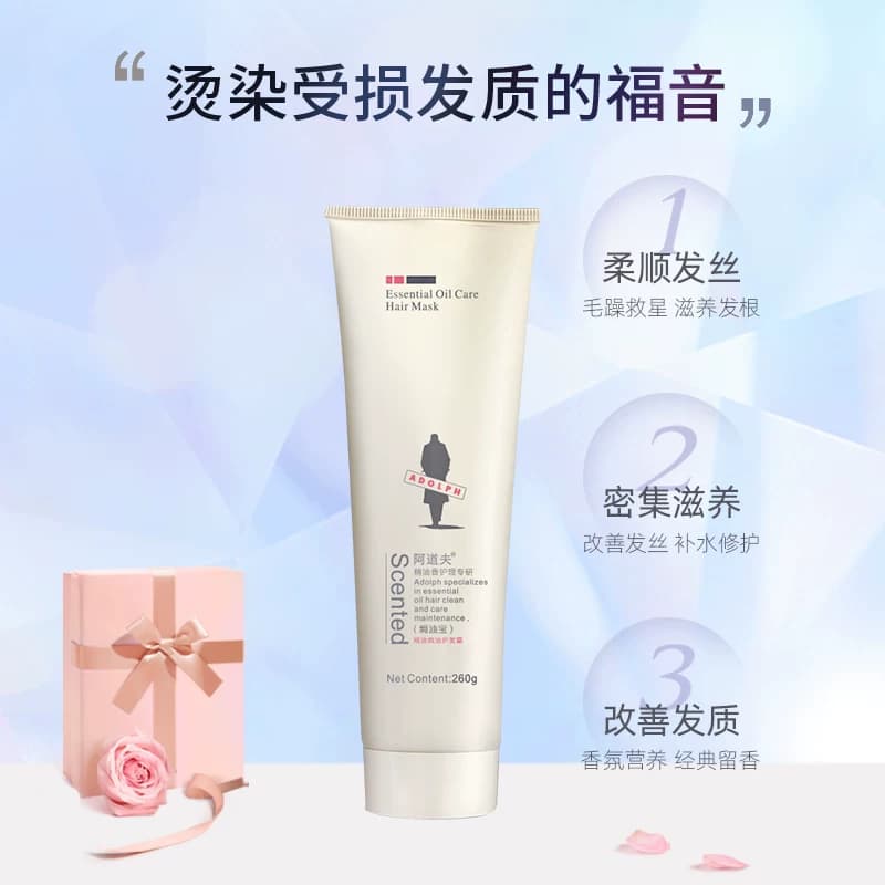 阿道夫焗油宝滋养发膜260g柔顺修护烫染毛躁天然玫瑰馨香深层滋养 - 缩略图3
