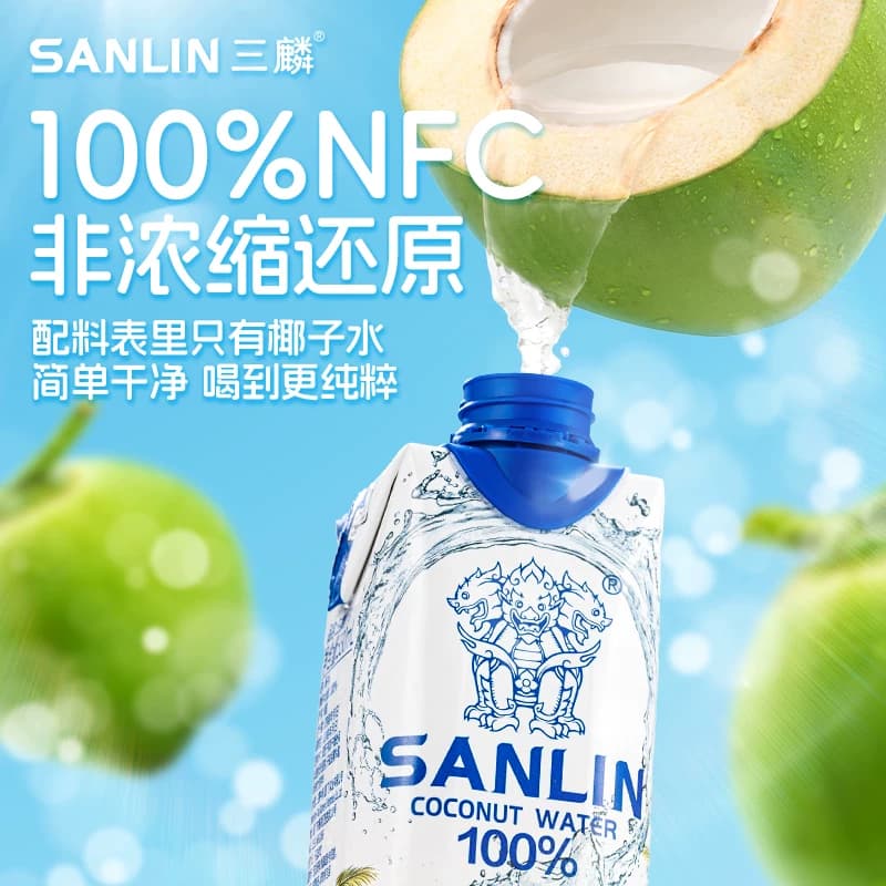 三麟100%椰子水含天然电解质泰国进口NFC椰青果汁330ml*12瓶 - 缩略图3