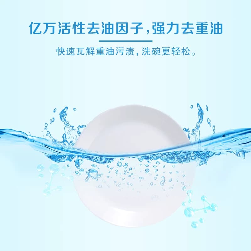雕牌洗洁精红柚薄荷1kg*1瓶去重油无残留 - 缩略图4