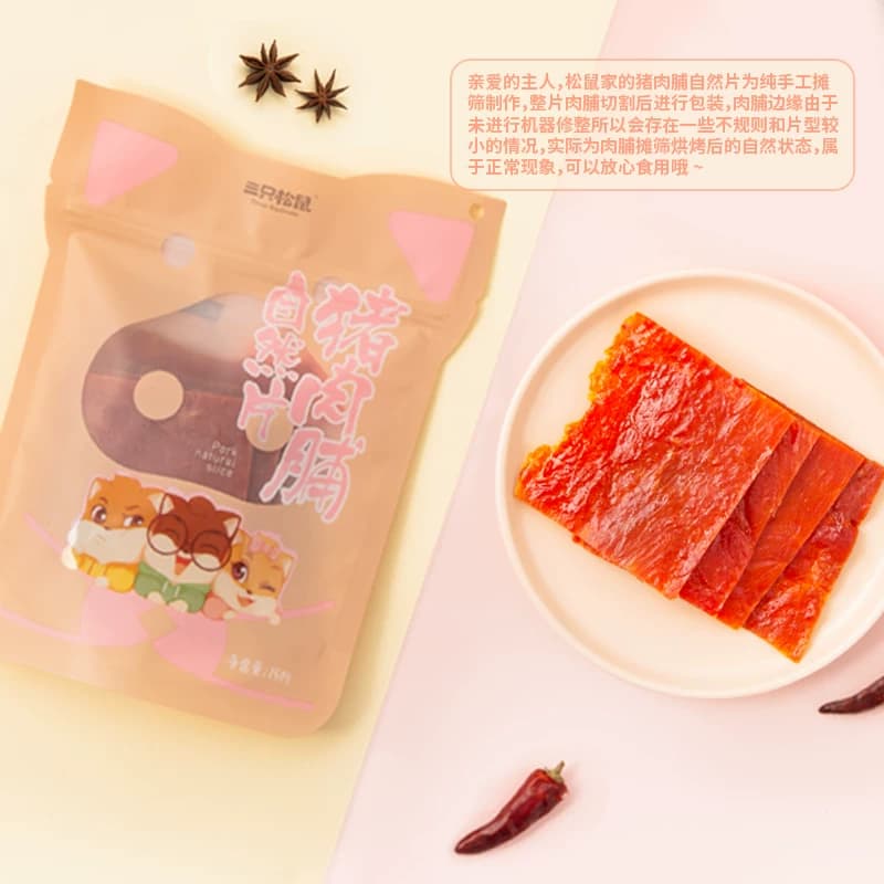 三只松鼠猪肉脯自然片小吃肉脯零食解馋网红休闲即食美食 - 缩略图3