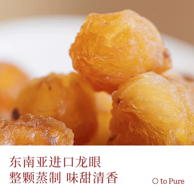 详情超补】喜纯西洋参玉灵膏古法双补蒸桂圆龙眼肉女气血调理熬夜 - 缩略图3