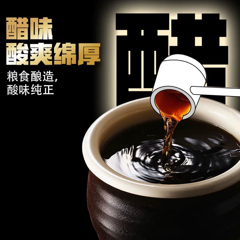 莫小仙重庆酸辣粉136g*2桶装红薯粉丝冲泡免煮方便面懒人出游速食 - 缩略图4