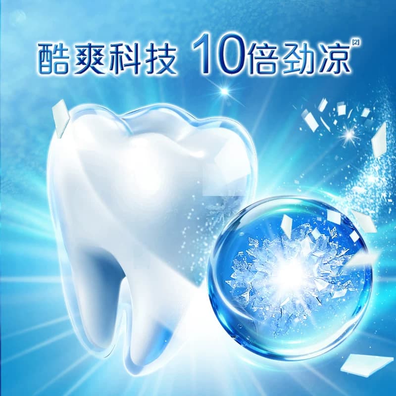 高露洁2周美白牙膏10倍劲爽冰凉含氟去黄亮白瓦解沉积牙渍薄荷香 - 缩略图3