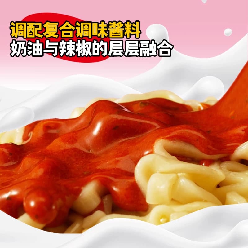 韩国进口三养奶油味火鸡面夜宵方便面泡面速食 - 缩略图3