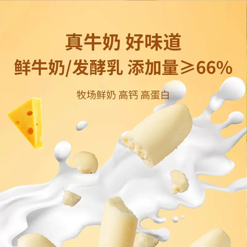 松酪内蒙古草原高钙烤奶条奶酪鲜乳脆条酥脆饼干糖果六一儿童零食 - 缩略图4