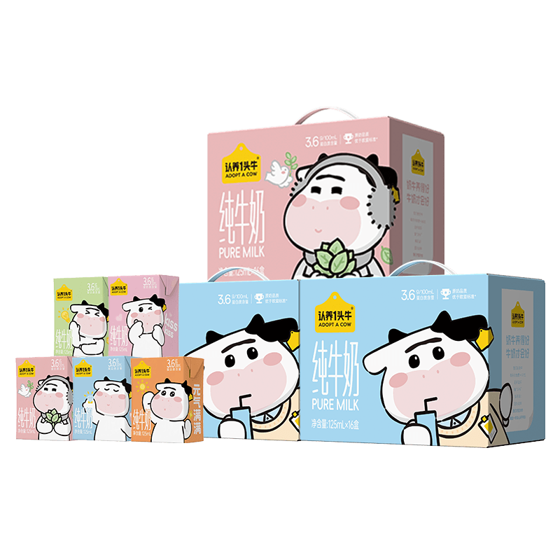 认养一头牛mini纯牛奶125ml*16盒牛奶一头缤纷款礼盒学生牛奶整箱 - 缩略图5