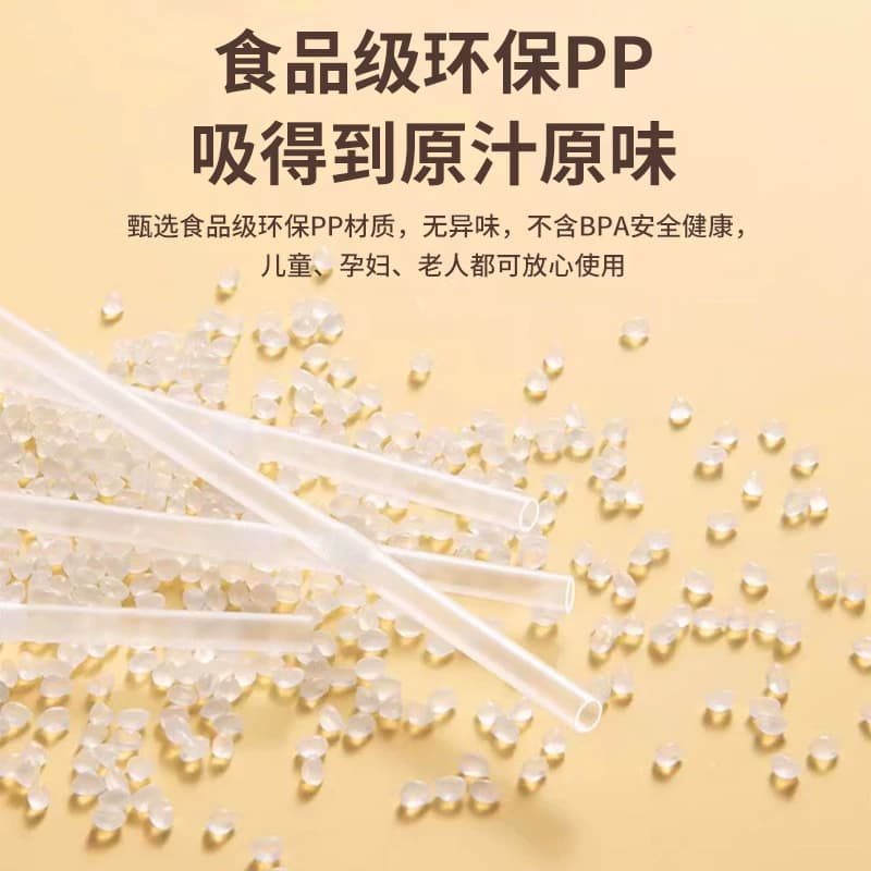 一次性软吸管孕妇儿童食品级透明弯头独立包装无惧高低温方便卫生 - 缩略图2