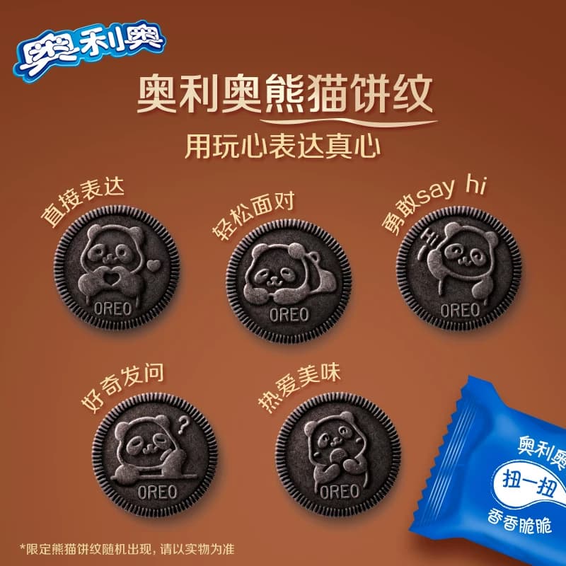 奥利奥浓郁巧克力味夹心饼干早餐休闲零食香脆甜儿不腻独立小包 - 缩略图5