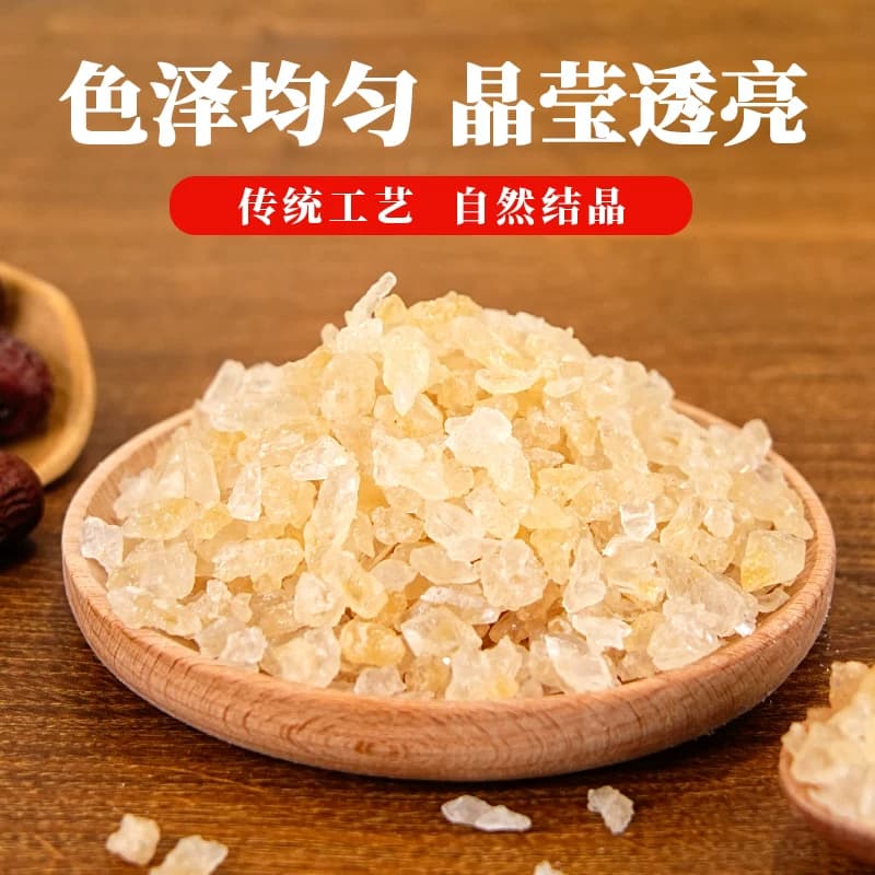 舒可曼晶细黄冰糖400g老冰糖罐装密封易溶易取清甜不腻冰糖 - 缩略图4