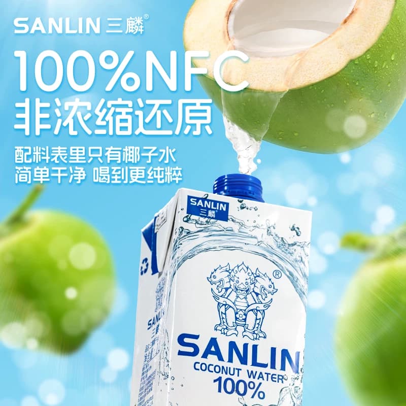 泰国 三麟100%椰子水含天然电解质进口NFC椰青果汁1L*6瓶家庭装 - 缩略图3