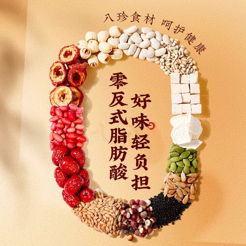 百草味红枣山药八珍糕茯苓芡实糕传统糕点心休闲零食小吃早餐 - 缩略图3