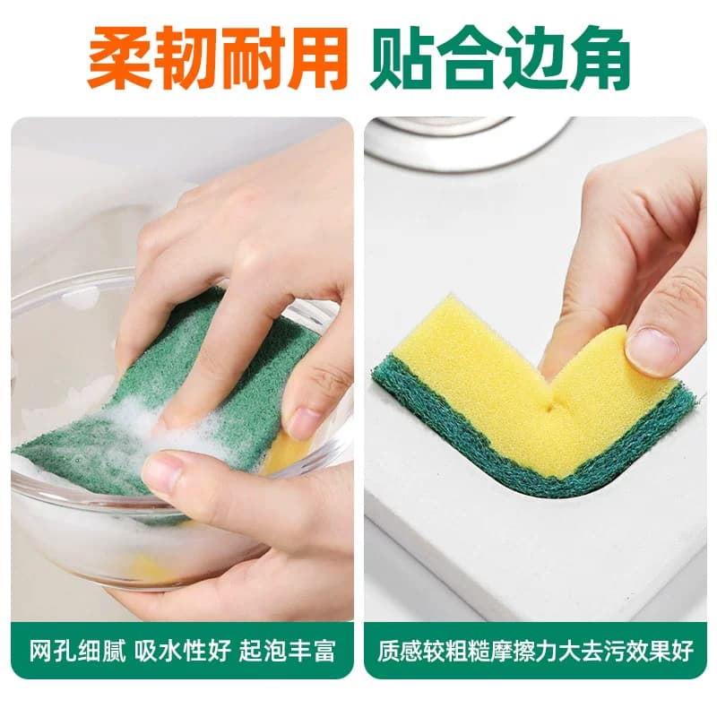 美丽雅百洁布海绵家用厨房抹布刷碗除污去油清洁擦锅洗碗布 - 缩略图2