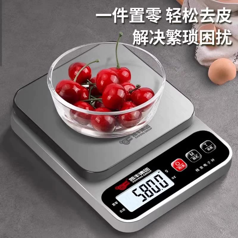 厨房秤电子秤家用小型精准电子称克称高精度食物秤烘焙克重器称重 - 缩略图5