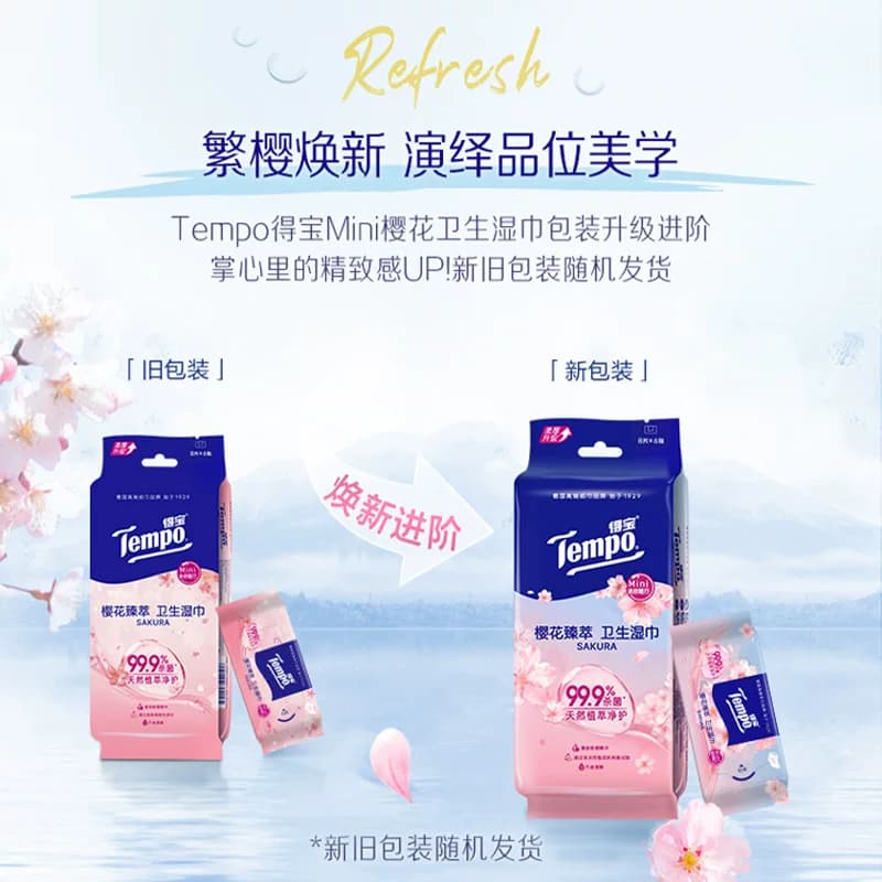 Tempo得宝迷你樱香湿巾无酒精便携8片*6包 - 缩略图3