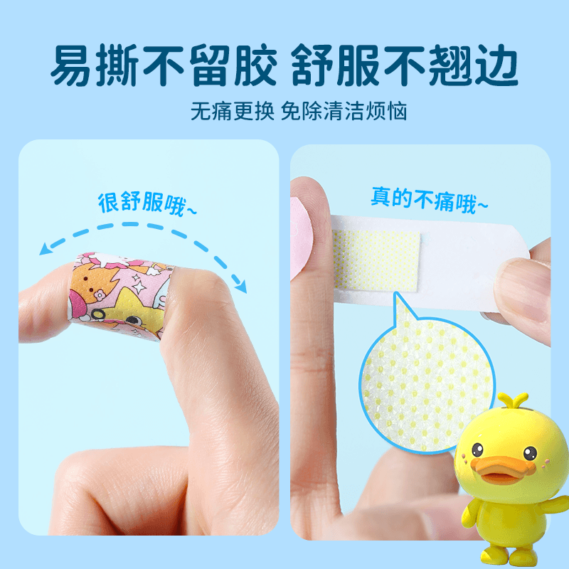 超亚创可贴防水透气可爱儿童医用伤口辅助止血创口贴卡通防磨凑单 - 缩略图3