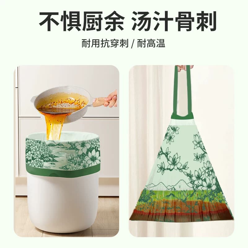 车载家用印花平口式抽绳垃圾袋加厚不破一拉一提免撕便携手提打包 - 缩略图5