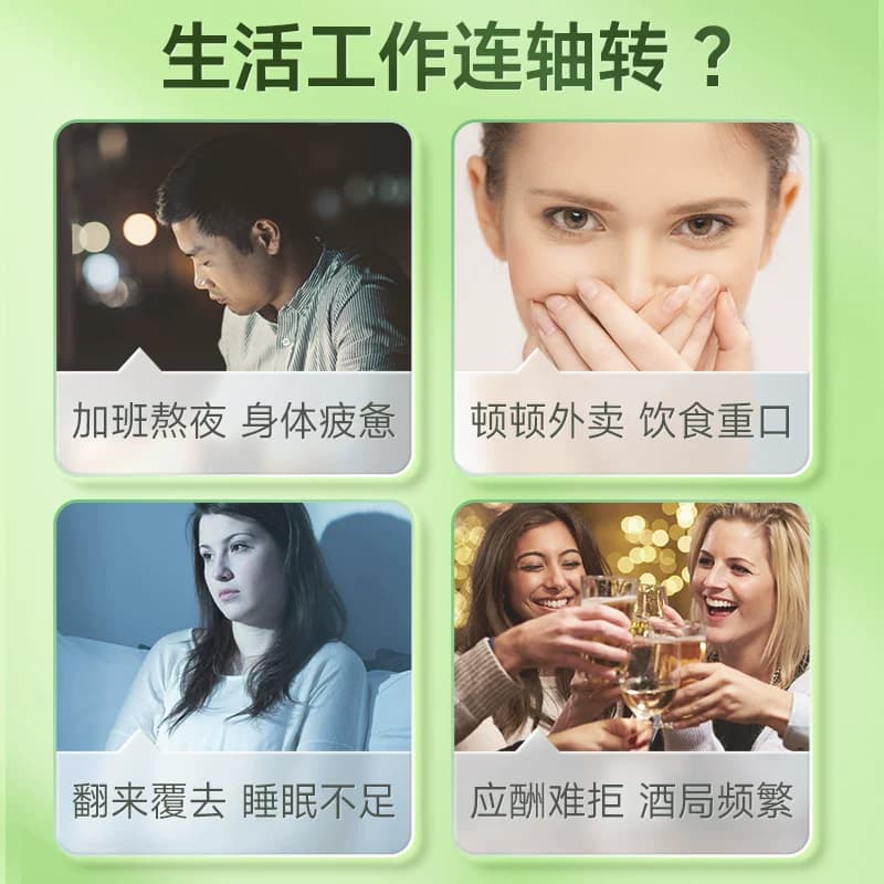 康恩贝复合B族维生素b咀嚼b2b6b12熬夜疲劳男女vb - 缩略图3