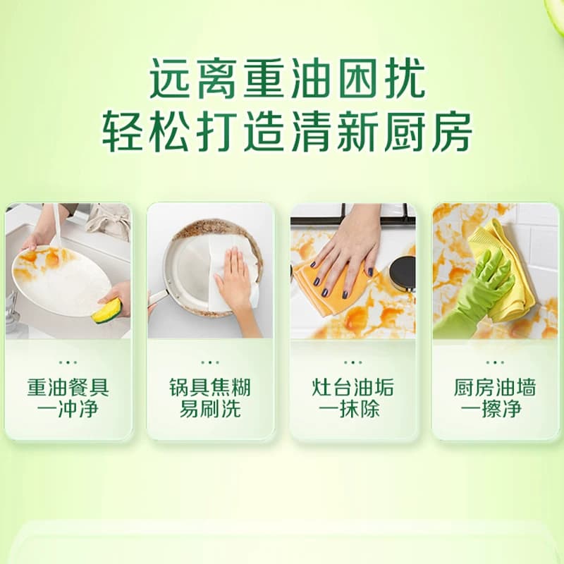 立白洗洁精家用青柠精华瓦解重油温和不伤手清新除味 - 缩略图5