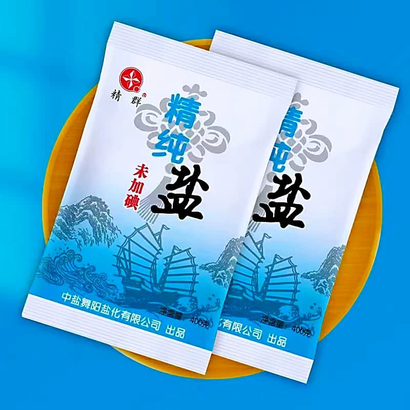细盐盐精群牌未加碘精纯盐食用盐精制盐家用商用食盐400g一整箱 - 缩略图4
