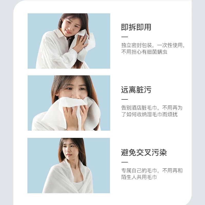 金号一次性旅行浴巾干湿两用酒店出差洗脸毛巾便携裹巾洗澡 - 缩略图4