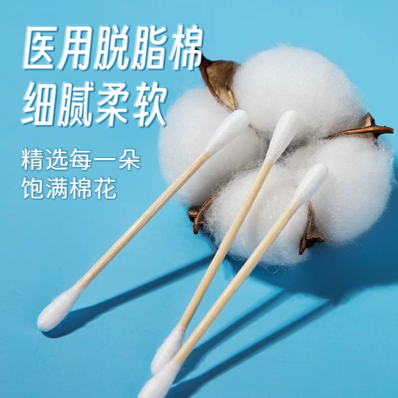 海氏海诺医用双头棉签医护消毒清洁圆头化妆掏耳朵一次性 - 缩略图3