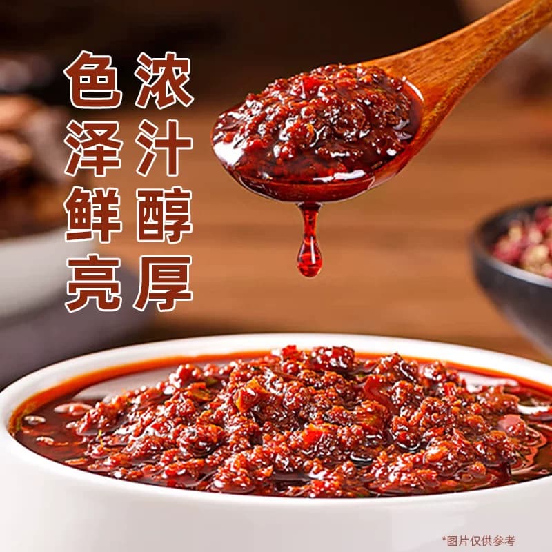 【下拉详情换购5.9元，评返超卡2元】香辣干锅酱50g*3包0防腐剂 - 缩略图3