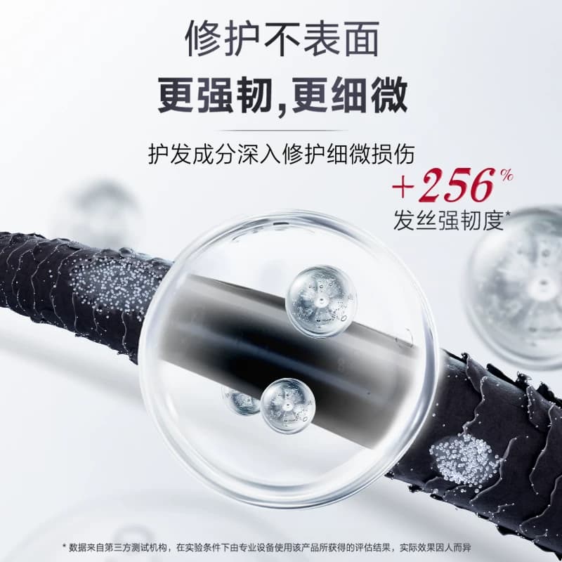 fino芬浓透润发膜烫染受损修护干枯补水柔顺修护深层滋养 - 缩略图2