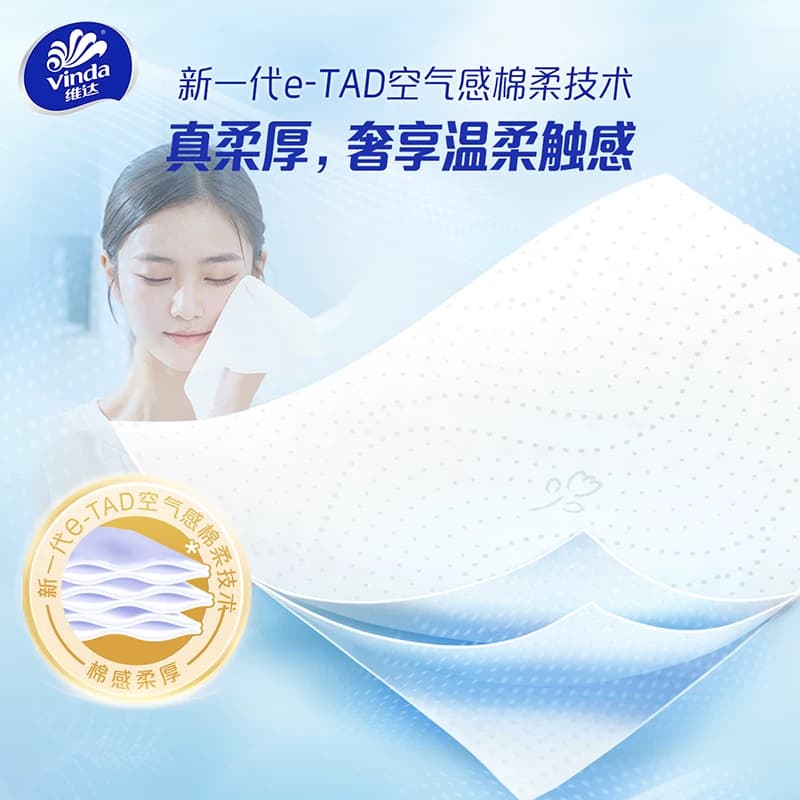 维达超韧plus悬挂抽纸280抽1提M码卫生纸巾单提擦手纸家用宿舍用 - 缩略图3