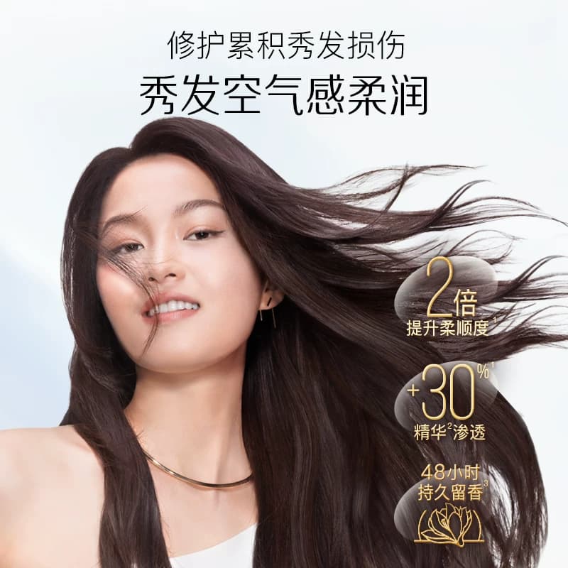 潘婷三分钟奇迹女洗发水护发素控油去油蓬松修护柔顺烫染改善毛躁 - 缩略图2