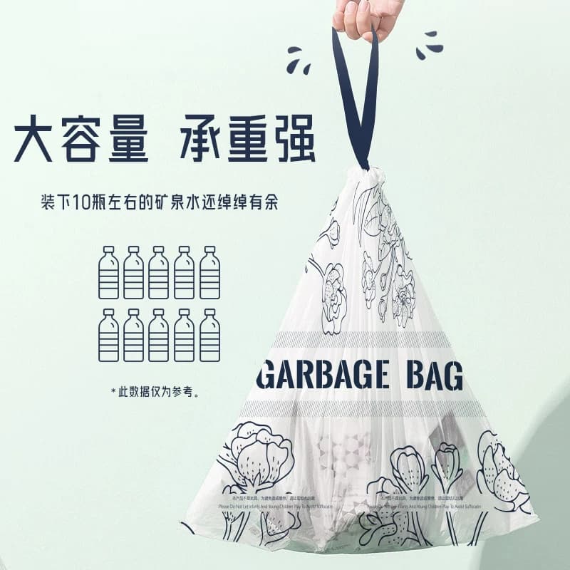 利得免撕印花抽绳垃圾袋加厚厨房家用馥郁花45*50cm*100只双面2丝 - 缩略图3