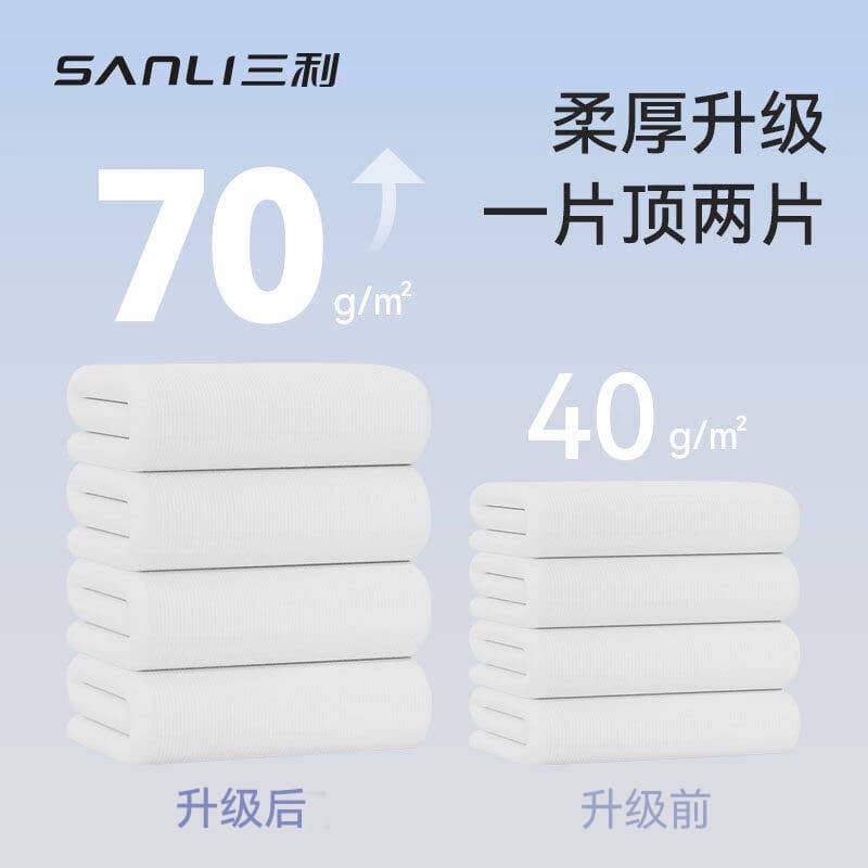 三利一次性浴巾干湿两用便携酒店洗脸加厚大毛巾出差旅行裹巾 - 缩略图4