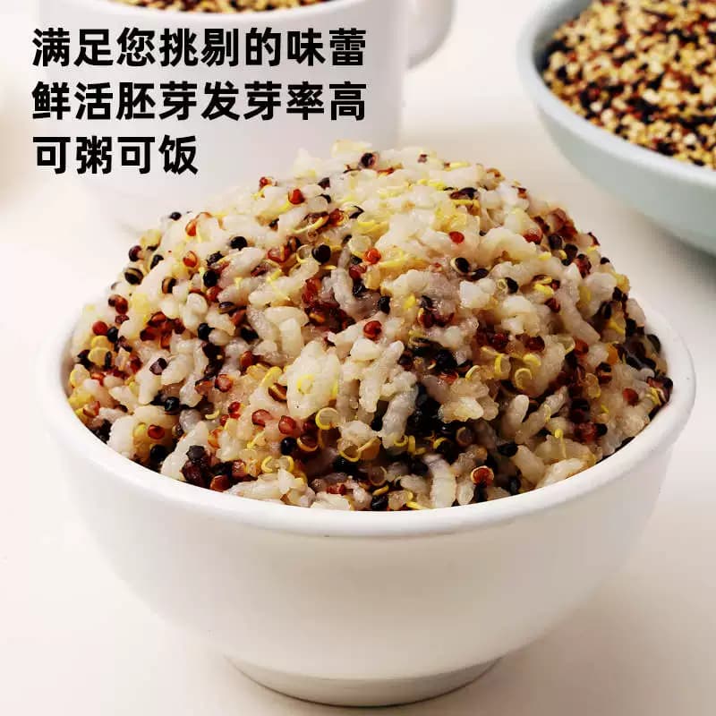 野三坡1kg三色藜麦热量低高饱腹易煮出芽清香口感轻松上手小身材 - 缩略图5
