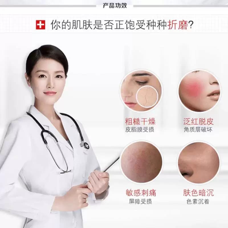 薇诺娜透明质酸保湿修护面膜6片补水敏感肌 - 缩略图4