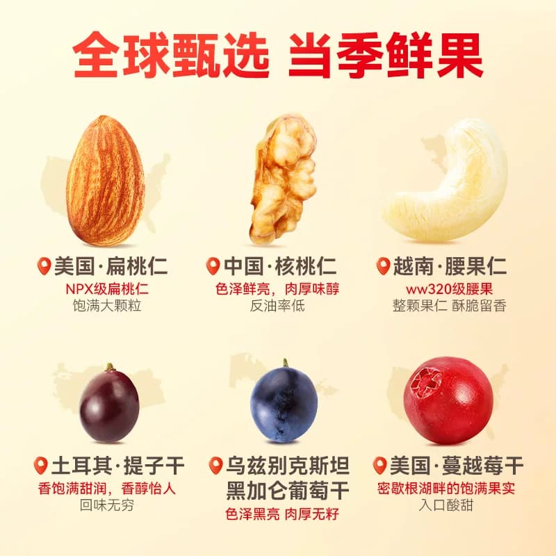 沃隆每日坚果清新款175g零食坚果特产休闲零食盒装下午茶 - 缩略图4