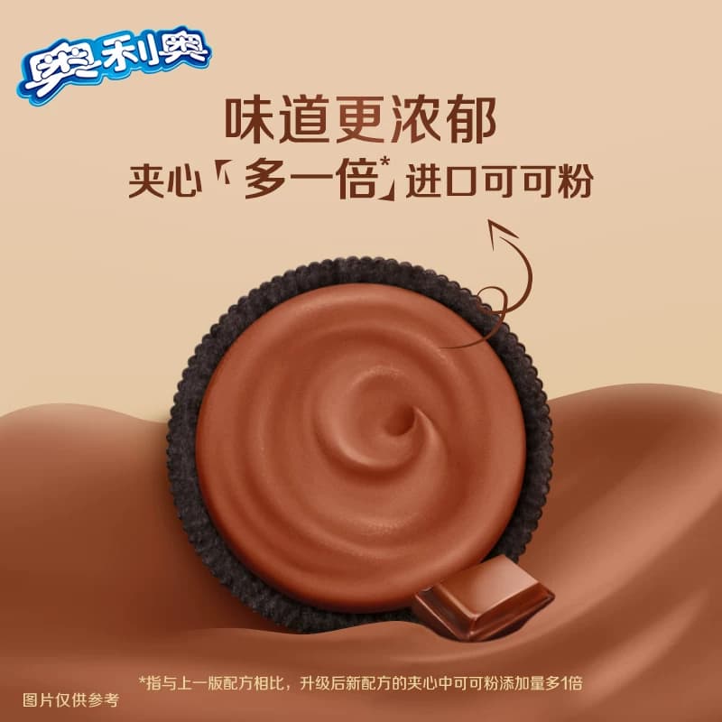 奥利奥浓郁巧克力味夹心饼干早餐休闲零食香脆甜儿不腻独立小包 - 缩略图3