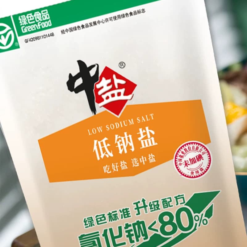 中盐无碘绿色低钠盐250g*5未加碘细盐家用食盐 - 缩略图2