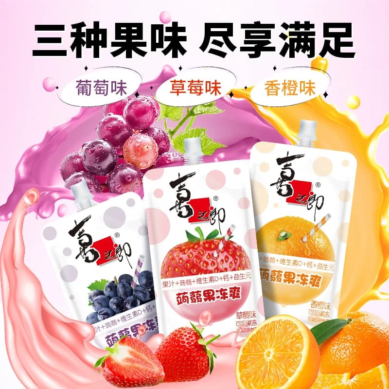 喜之郎蒟蒻果冻爽可吸的果冻果汁益生元休闲低脂小吃儿童零食礼包 - 缩略图4