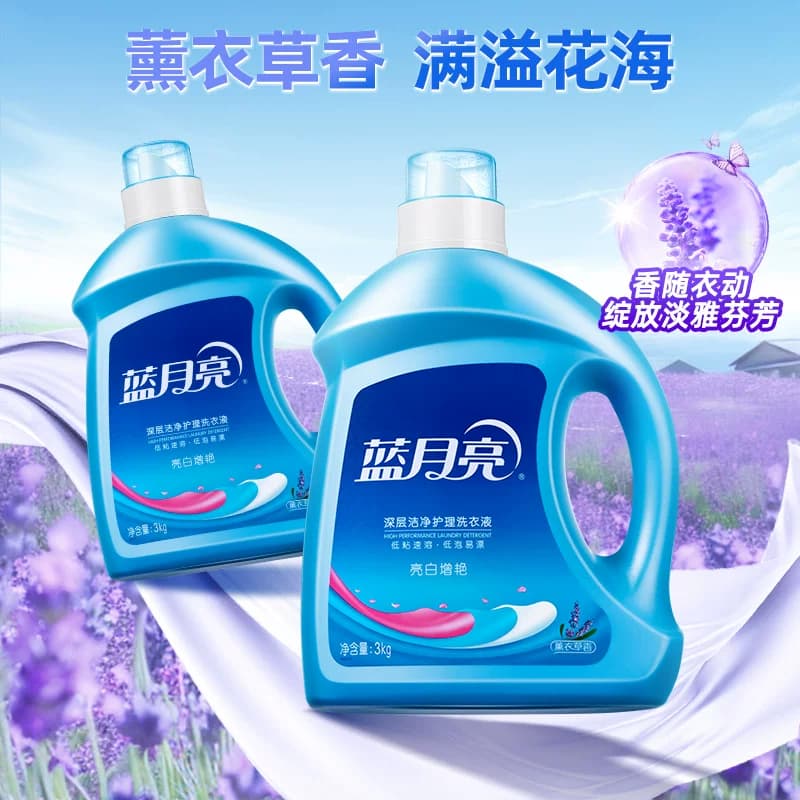 蓝月亮洗衣液整箱批家用天猫正品持久留香官方补充装补充液家庭用 - 缩略图5