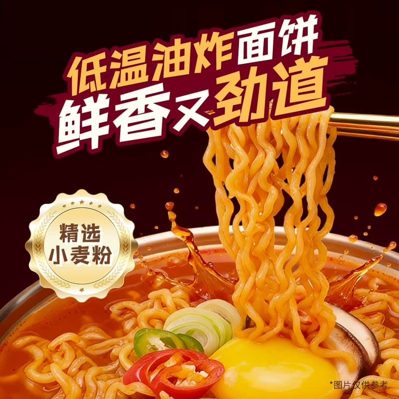 韩国进口不倒翁速食泡面袋装方便面金拉面辣味韩式拉面夜宵美食 - 缩略图3