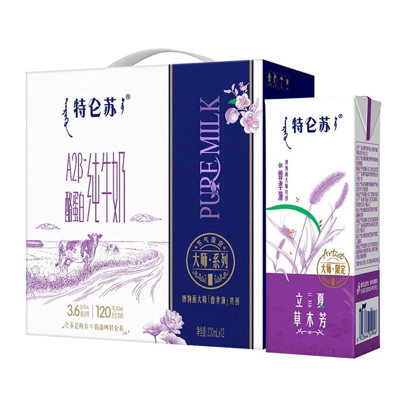 【直播推荐】特仑苏A2-酪蛋白纯牛奶200ml*12包【3月产】 - 缩略图2