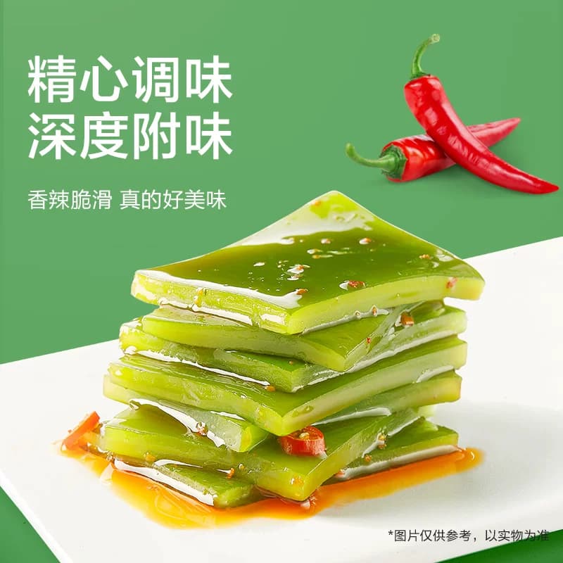 【时代少年团同款】卫龙风吃海带小吃休闲辣味低脂低卡零食海味 - 缩略图3